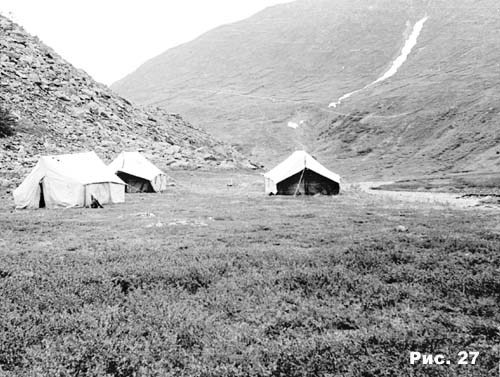 Лагерь на Большом Ханмее. 1976 г