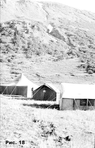 Малая Хадата. Лагерь. 1976