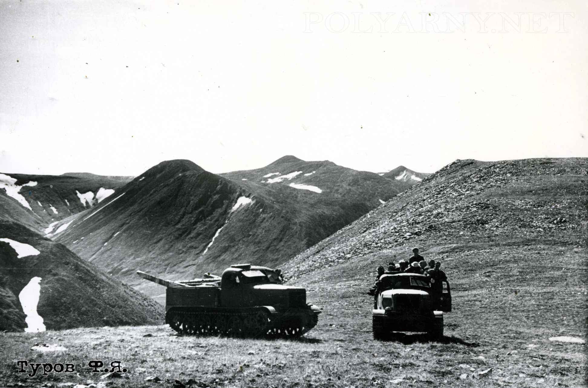 АТЛы в горах остались непревзойденными 1961