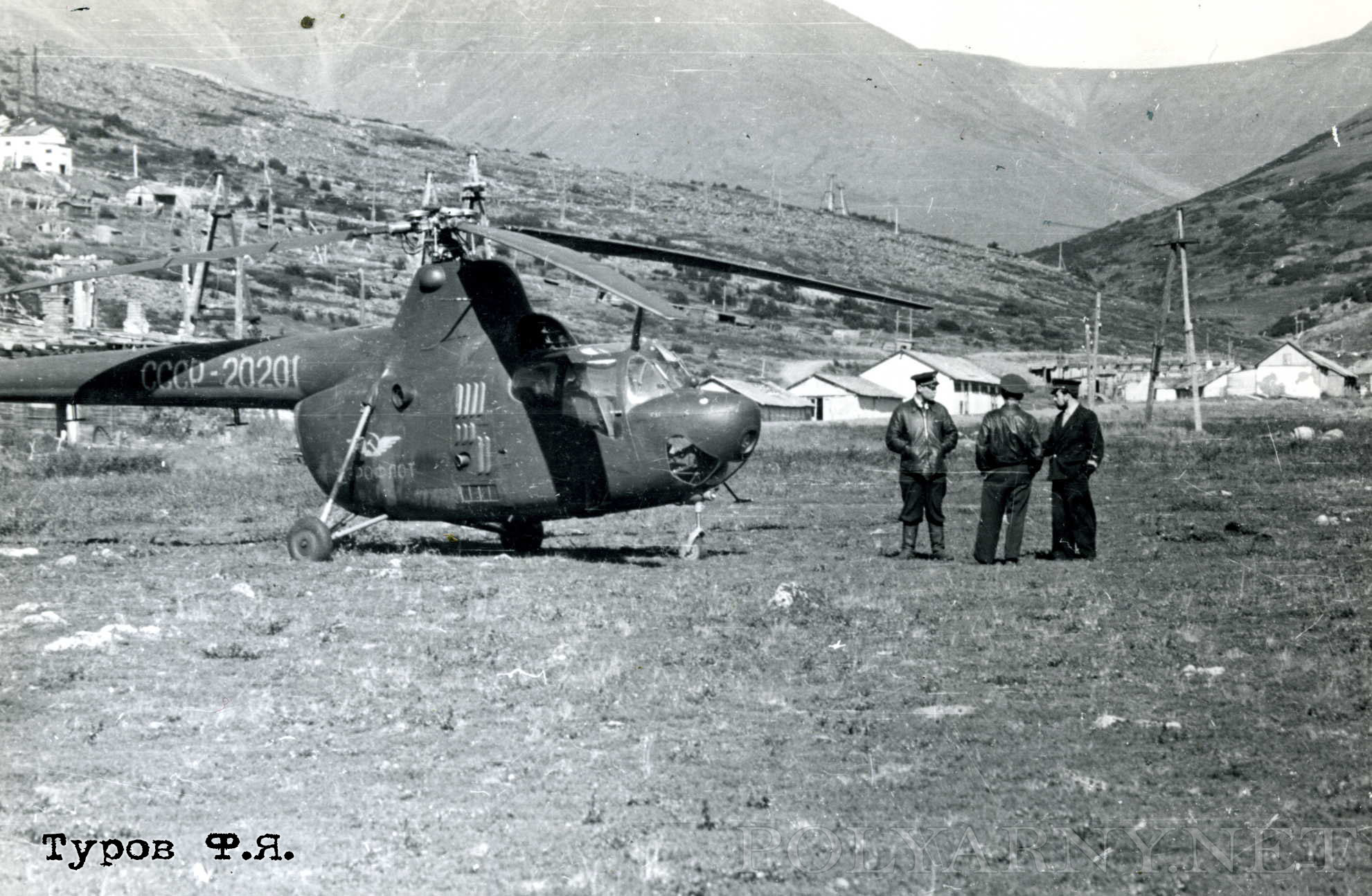 Базировка группы Ми-1 на Харбее в 1961