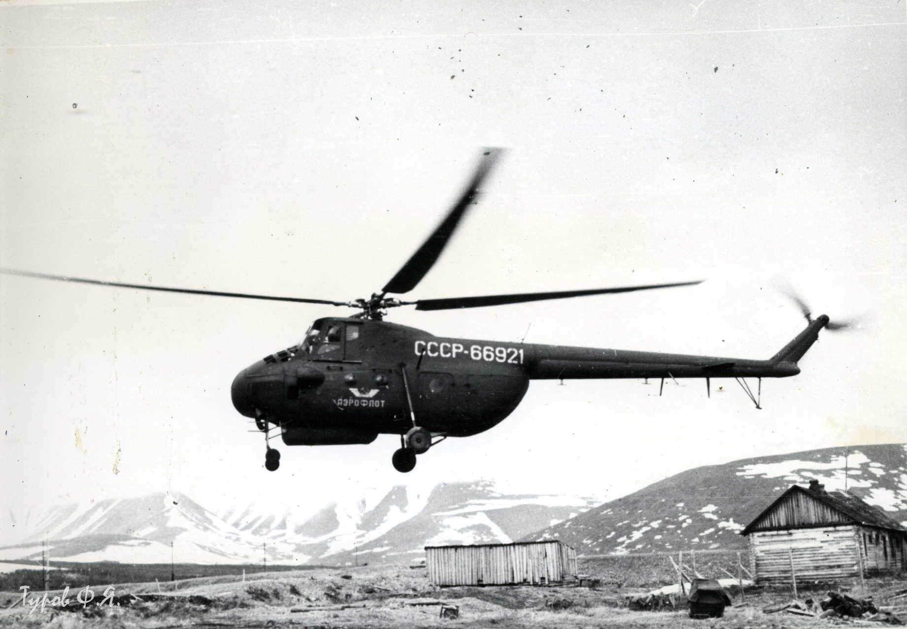 Транспортный Ми-4 взлетает с Полярного 1961