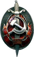 Значок НКВД